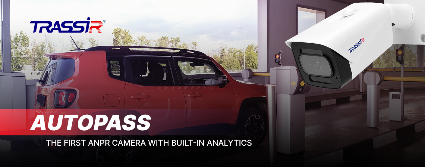 TRASSIR introduces AutoPass — the first camera with native ANPR analytics