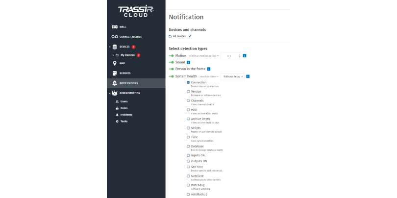 TRASSIR CMS
