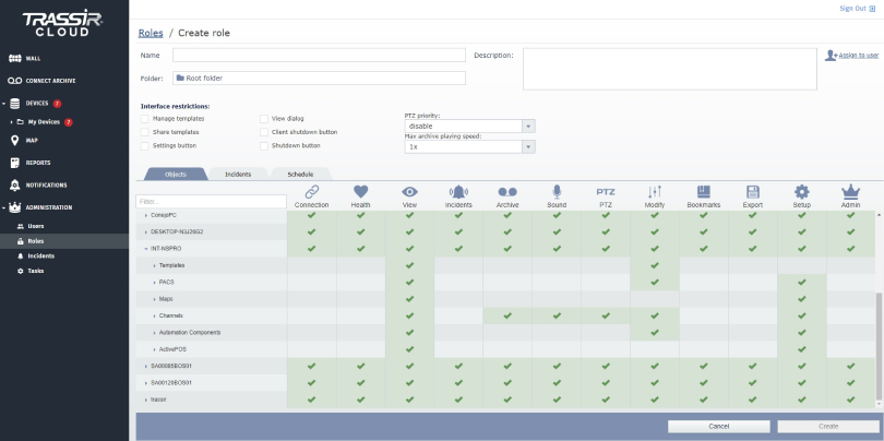 TRASSIR CMS
