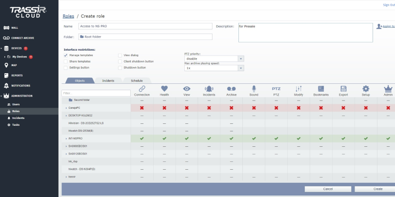 TRASSIR CMS