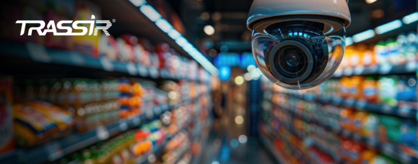 The Ultimate Guide to Modern Retail Security Systems and Surveillance