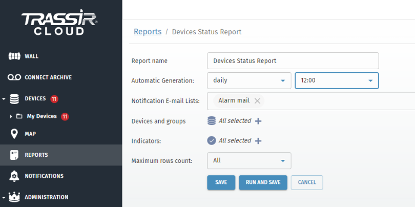 TRASSIR CMS