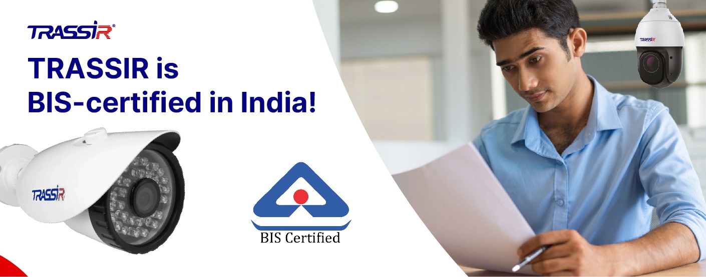 TRASSIR India secures BIS Certification for CCTV Cameras and Recorders