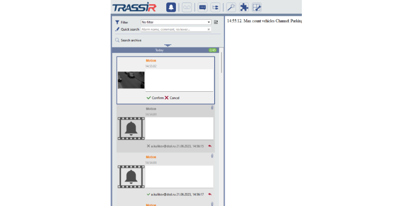TRASSIR CMS